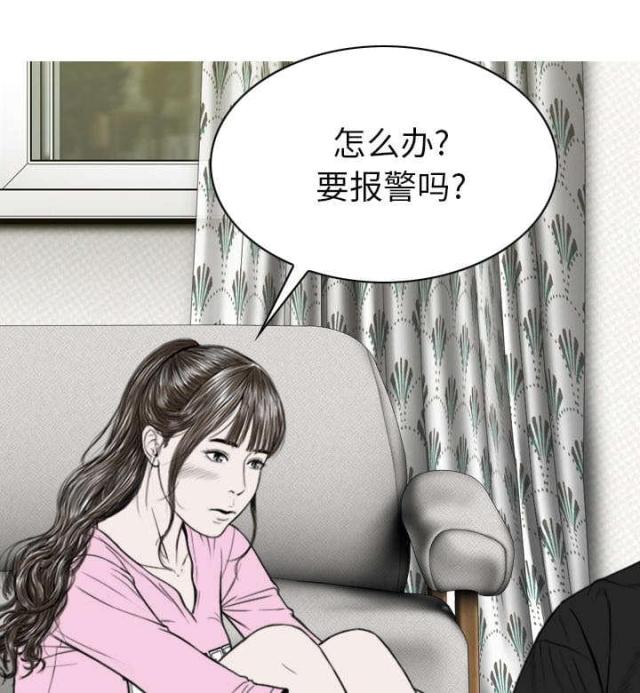 《樱花下的约定》漫画最新章节第90话免费下拉式在线观看章节第【4】张图片