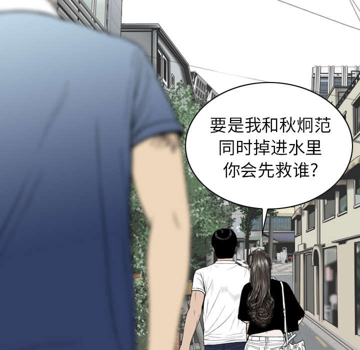 《樱花下的约定》漫画最新章节第106话免费下拉式在线观看章节第【17】张图片