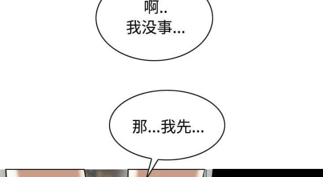 《樱花下的约定》漫画最新章节第48话免费下拉式在线观看章节第【26】张图片