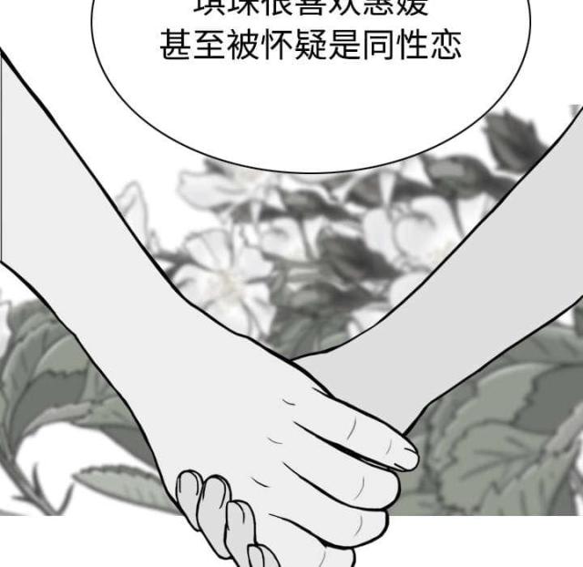 《樱花下的约定》漫画最新章节第20话免费下拉式在线观看章节第【30】张图片