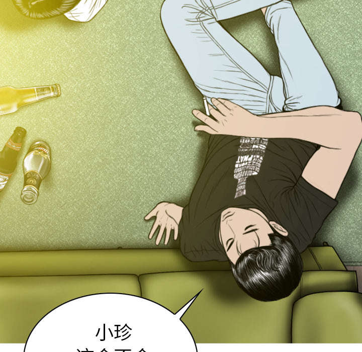 《樱花下的约定》漫画最新章节第99话免费下拉式在线观看章节第【36】张图片