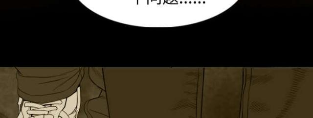 《樱花下的约定》漫画最新章节第71话免费下拉式在线观看章节第【43】张图片