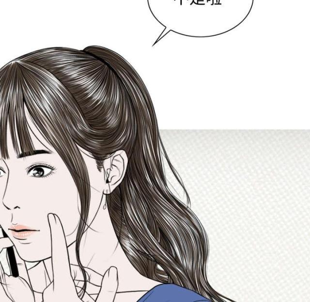 《樱花下的约定》漫画最新章节第46话免费下拉式在线观看章节第【38】张图片