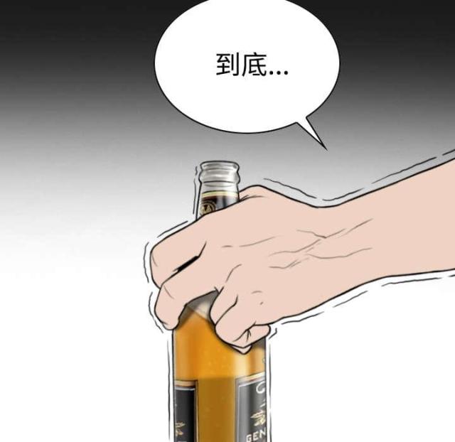 《樱花下的约定》漫画最新章节第86话免费下拉式在线观看章节第【35】张图片