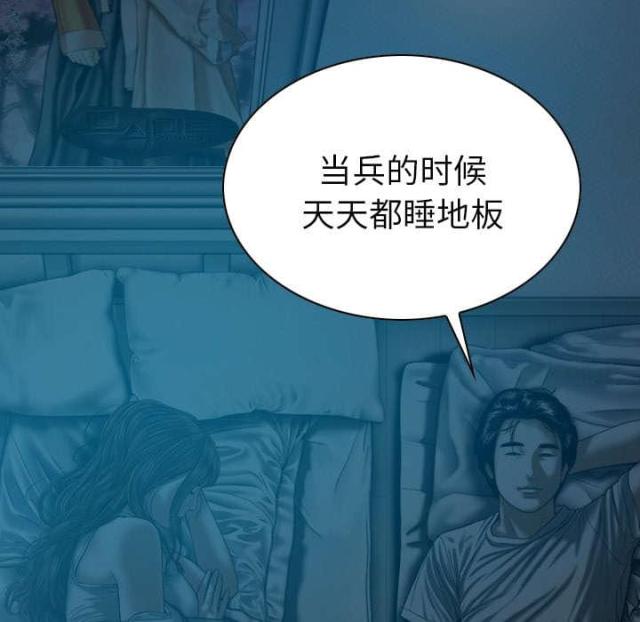 《樱花下的约定》漫画最新章节第91话免费下拉式在线观看章节第【25】张图片