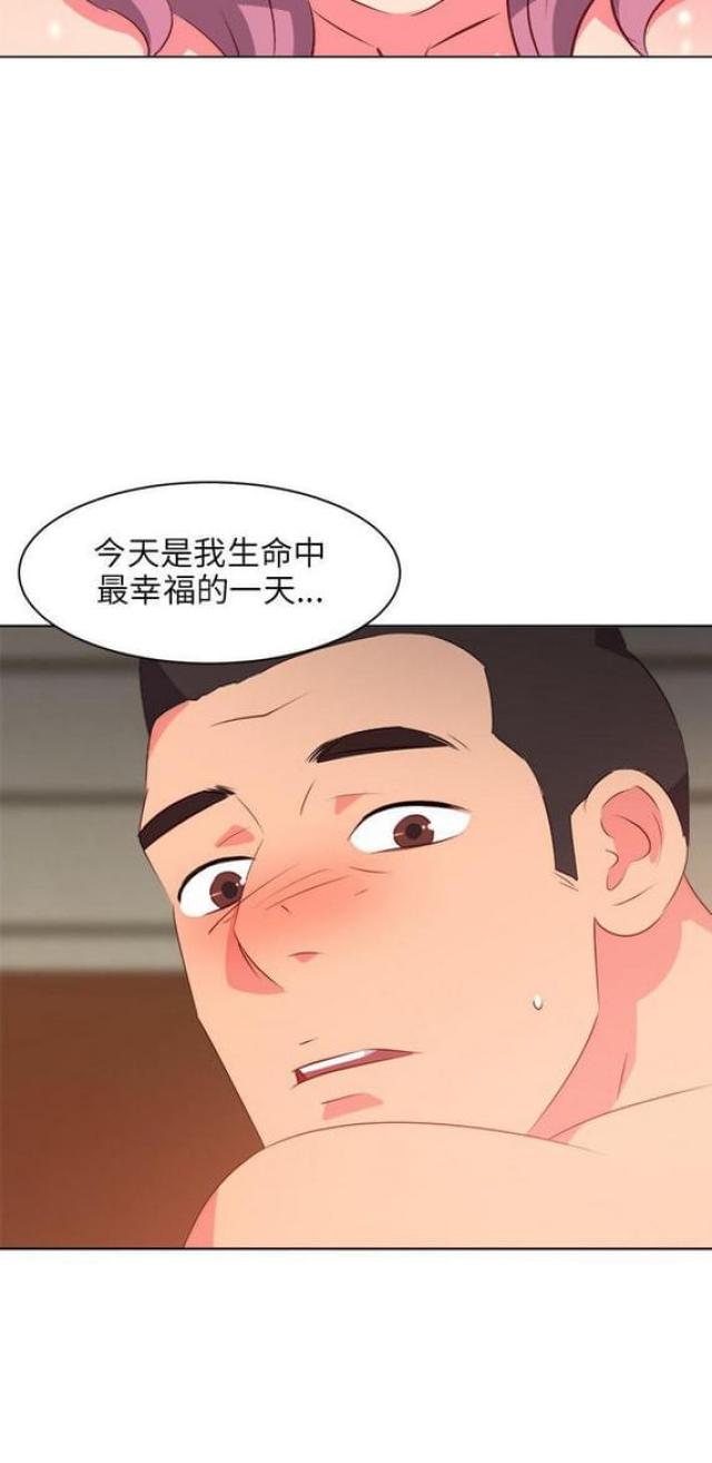 《303号房的女人》漫画最新章节第9话免费下拉式在线观看章节第【7】张图片