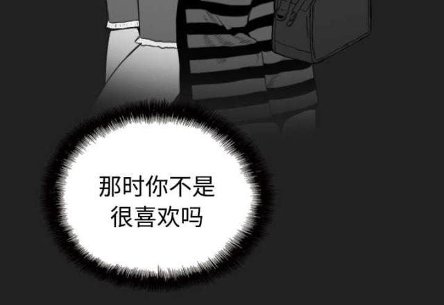 《樱花下的约定》漫画最新章节第46话免费下拉式在线观看章节第【7】张图片