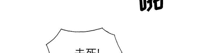 《樱花下的约定》漫画最新章节第97话免费下拉式在线观看章节第【22】张图片