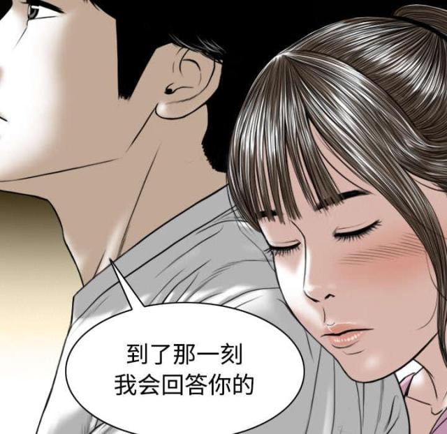 《樱花下的约定》漫画最新章节第71话免费下拉式在线观看章节第【36】张图片