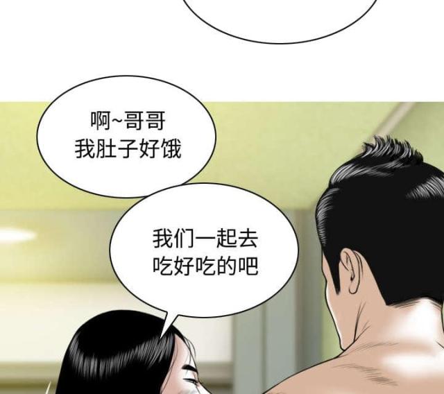 《樱花下的约定》漫画最新章节第62话免费下拉式在线观看章节第【50】张图片