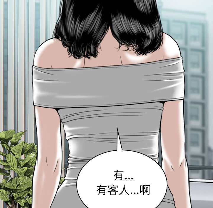 《樱花下的约定》漫画最新章节第101话免费下拉式在线观看章节第【18】张图片