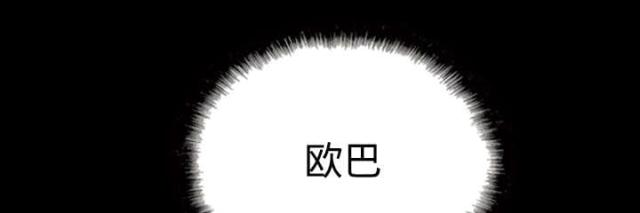 《樱花下的约定》漫画最新章节第83话免费下拉式在线观看章节第【30】张图片