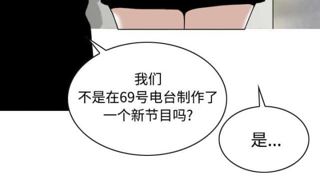 《樱花下的约定》漫画最新章节第48话免费下拉式在线观看章节第【29】张图片