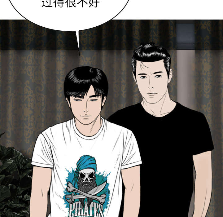 《樱花下的约定》漫画最新章节第110话免费下拉式在线观看章节第【40】张图片