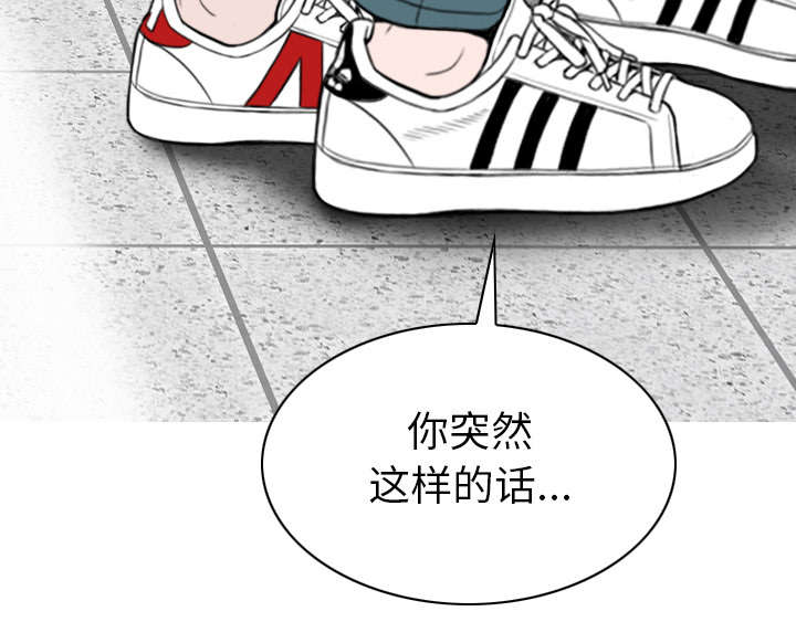 《樱花下的约定》漫画最新章节第104话免费下拉式在线观看章节第【37】张图片