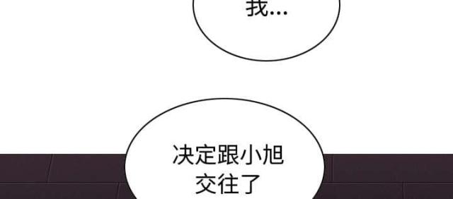 《樱花下的约定》漫画最新章节第56话免费下拉式在线观看章节第【5】张图片