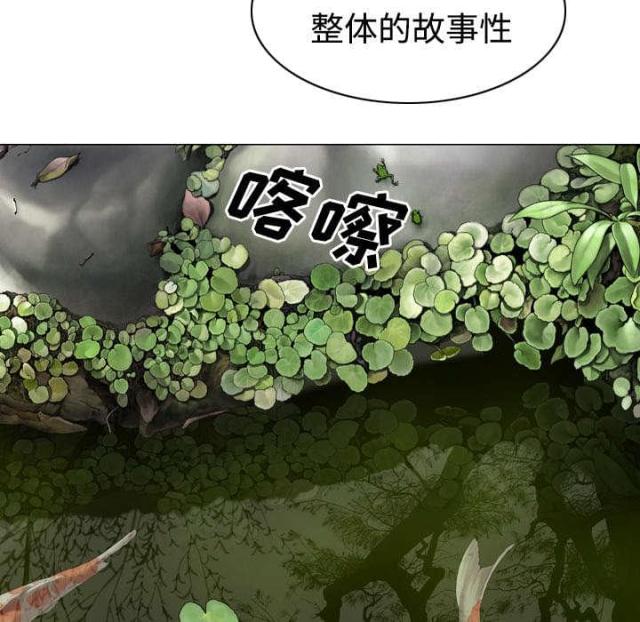 《樱花下的约定》漫画最新章节第51话免费下拉式在线观看章节第【53】张图片