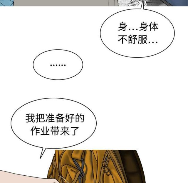 《樱花下的约定》漫画最新章节第7话免费下拉式在线观看章节第【41】张图片