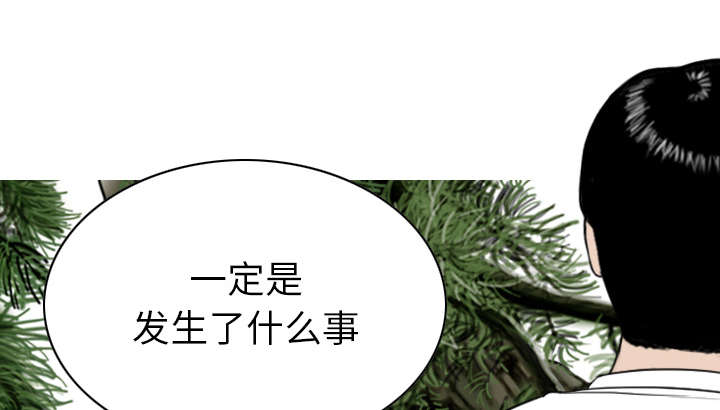 《樱花下的约定》漫画最新章节第108话免费下拉式在线观看章节第【41】张图片