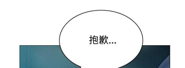 《樱花下的约定》漫画最新章节第88话免费下拉式在线观看章节第【16】张图片