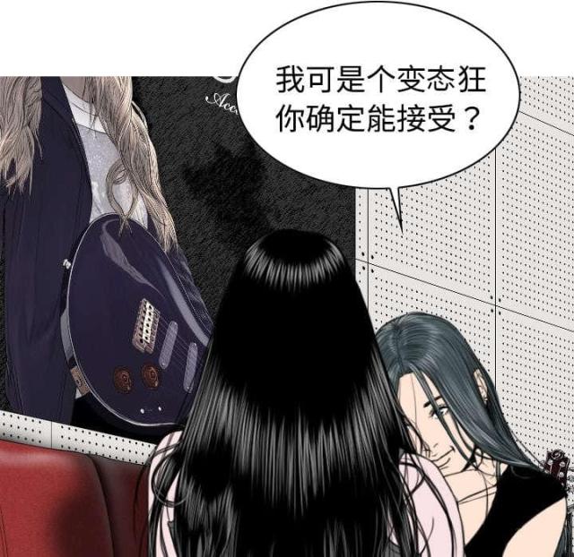 《樱花下的约定》漫画最新章节第44话免费下拉式在线观看章节第【31】张图片