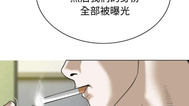 《樱花下的约定》漫画最新章节第89话免费下拉式在线观看章节第【57】张图片