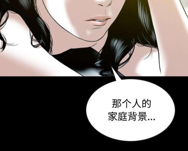 《樱花下的约定》漫画最新章节第73话免费下拉式在线观看章节第【12】张图片