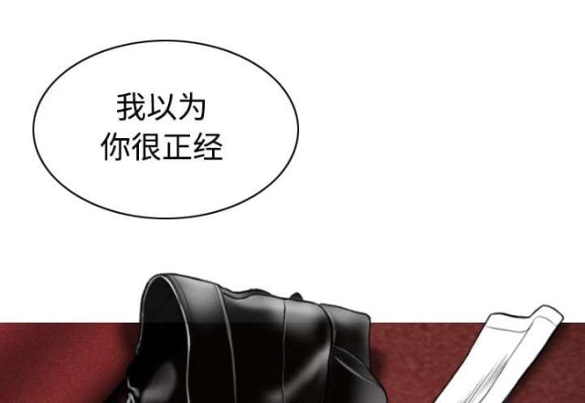 《樱花下的约定》漫画最新章节第44话免费下拉式在线观看章节第【12】张图片