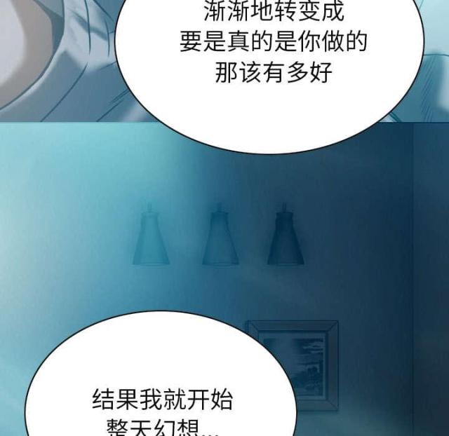 《樱花下的约定》漫画最新章节第92话免费下拉式在线观看章节第【57】张图片