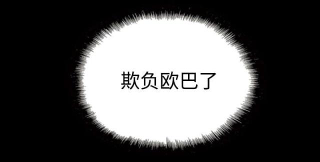 《樱花下的约定》漫画最新章节第83话免费下拉式在线观看章节第【31】张图片