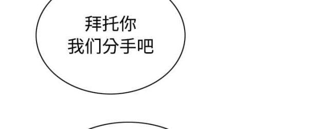 《樱花下的约定》漫画最新章节第47话免费下拉式在线观看章节第【63】张图片