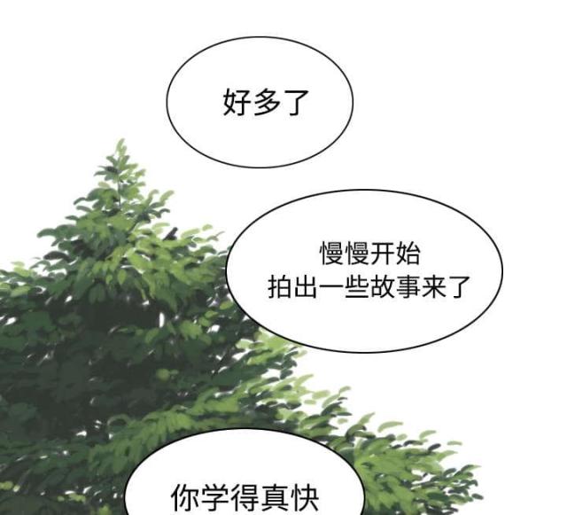 《樱花下的约定》漫画最新章节第51话免费下拉式在线观看章节第【43】张图片