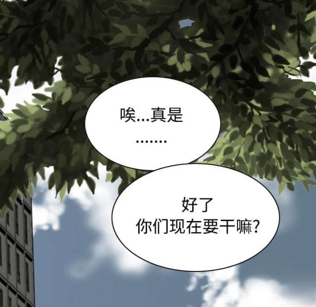 《樱花下的约定》漫画最新章节第50话免费下拉式在线观看章节第【5】张图片