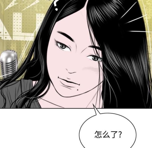 《樱花下的约定》漫画最新章节第72话免费下拉式在线观看章节第【43】张图片