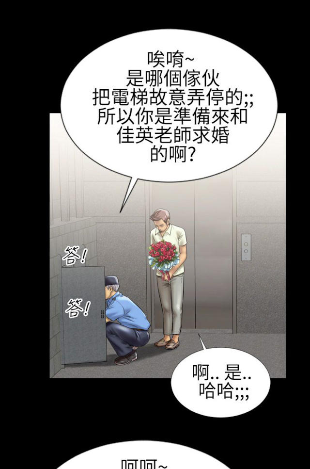 《粉红报告书》漫画最新章节第7话免费下拉式在线观看章节第【5】张图片