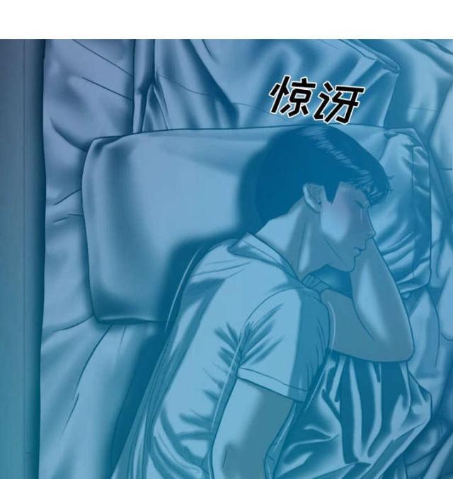 《樱花下的约定》漫画最新章节第93话免费下拉式在线观看章节第【66】张图片