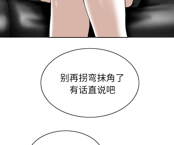 《樱花下的约定》漫画最新章节第102话免费下拉式在线观看章节第【52】张图片