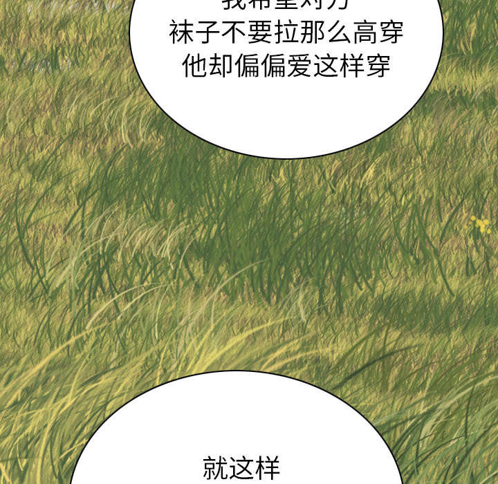 《樱花下的约定》漫画最新章节第96话免费下拉式在线观看章节第【35】张图片