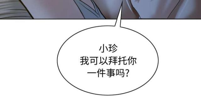 《樱花下的约定》漫画最新章节第67话免费下拉式在线观看章节第【30】张图片