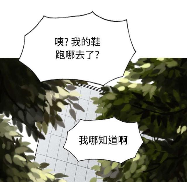 《樱花下的约定》漫画最新章节第48话免费下拉式在线观看章节第【44】张图片