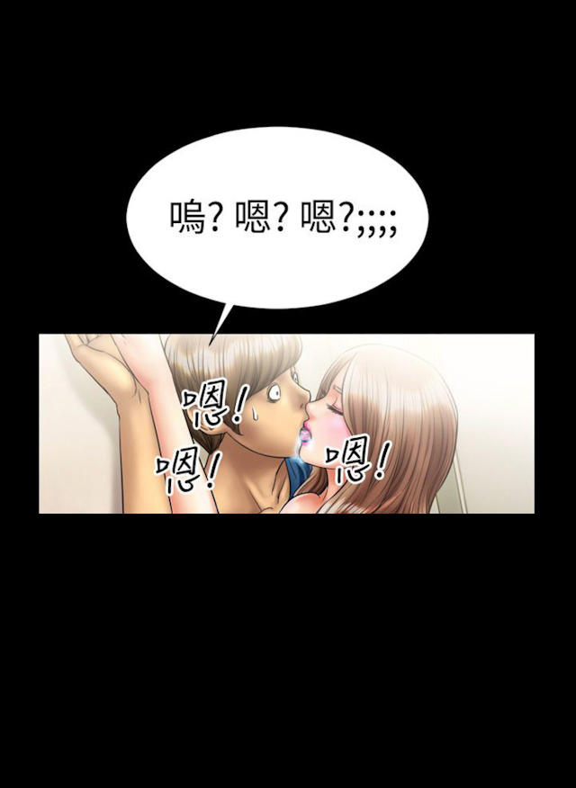 《粉红报告书》漫画最新章节第7话免费下拉式在线观看章节第【10】张图片