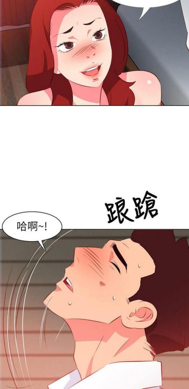 《303号房的女人》漫画最新章节第18话免费下拉式在线观看章节第【9】张图片