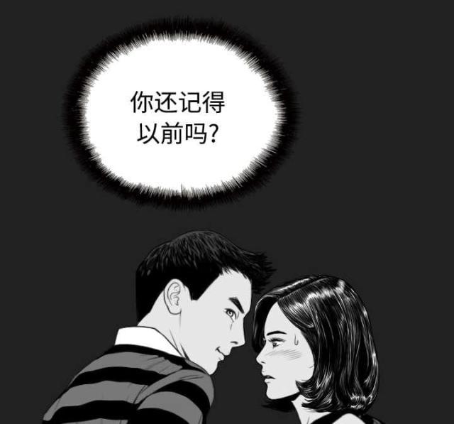 《樱花下的约定》漫画最新章节第46话免费下拉式在线观看章节第【9】张图片