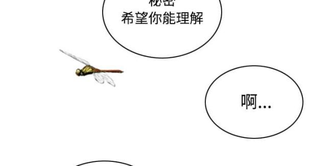 《樱花下的约定》漫画最新章节第61话免费下拉式在线观看章节第【62】张图片