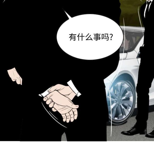 《樱花下的约定》漫画最新章节第78话免费下拉式在线观看章节第【26】张图片