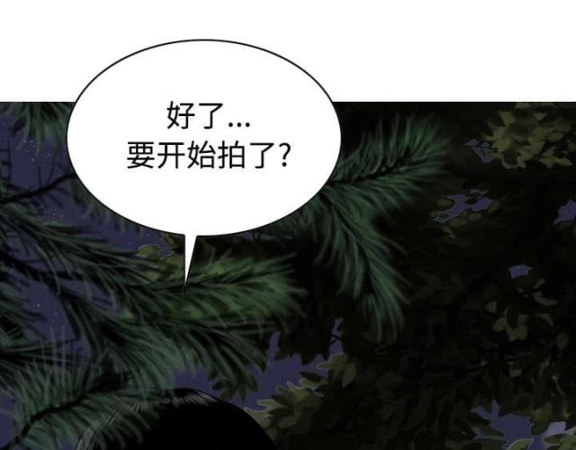 《樱花下的约定》漫画最新章节第76话免费下拉式在线观看章节第【47】张图片