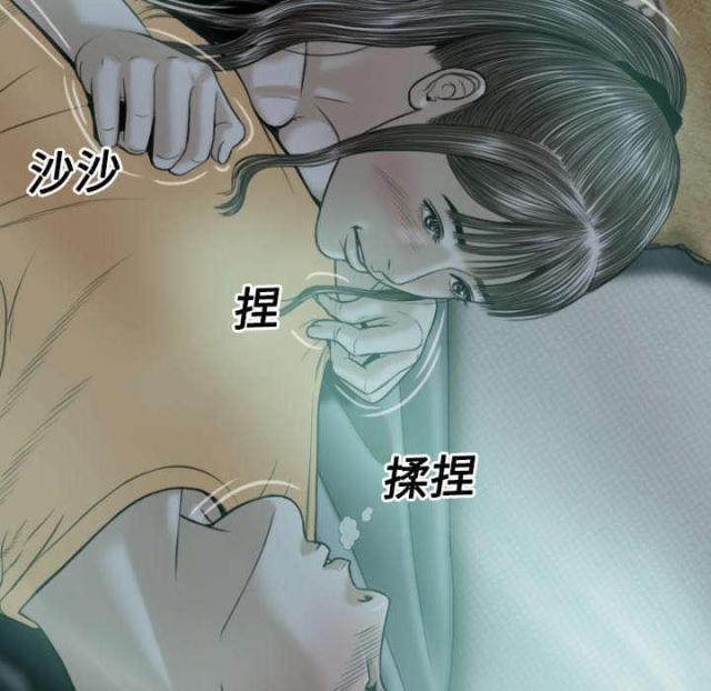 《樱花下的约定》漫画最新章节第43话免费下拉式在线观看章节第【24】张图片