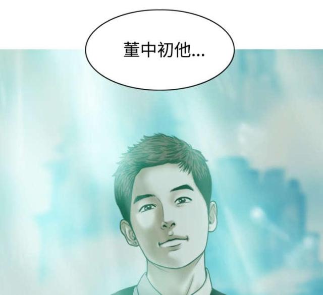 《樱花下的约定》漫画最新章节第83话免费下拉式在线观看章节第【59】张图片