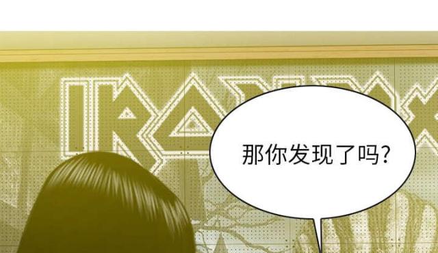 《樱花下的约定》漫画最新章节第93话免费下拉式在线观看章节第【36】张图片