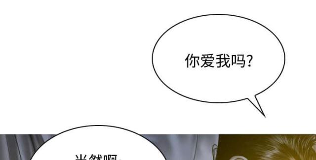 《樱花下的约定》漫画最新章节第67话免费下拉式在线观看章节第【35】张图片